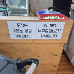 송가네칼국시 리뷰 사진