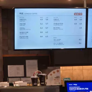카페베네 리뷰 사진