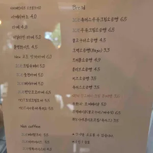 페지코히 리뷰 사진