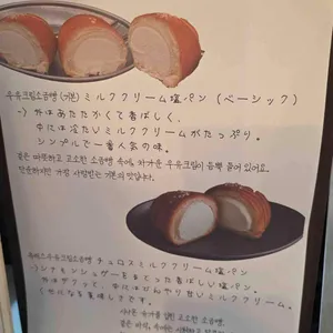 페지코히 리뷰 사진