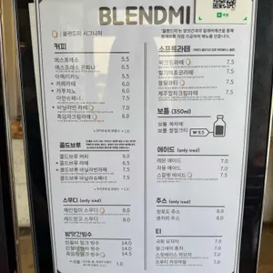 BLENDMI 리뷰 사진