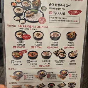 보승회관 리뷰 사진