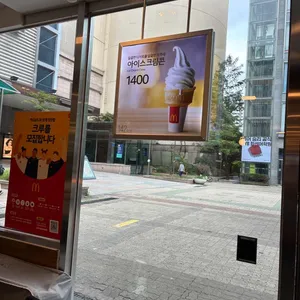 맥도날드 리뷰 사진