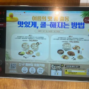 딘타이펑 리뷰 사진
