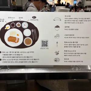최강금돈까스 리뷰 사진