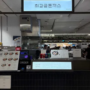 최강금돈까스 대표 사진