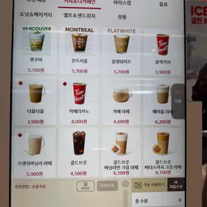팀홀튼 리뷰 사진