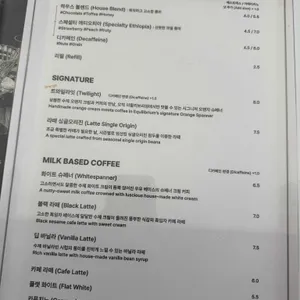 더 이퀼리브리엄 커피 리뷰 사진