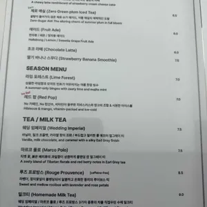 더 이퀼리브리엄 커피 리뷰 사진