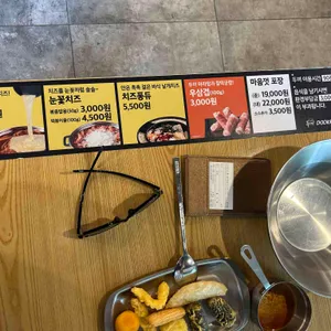 두끼 리뷰 사진