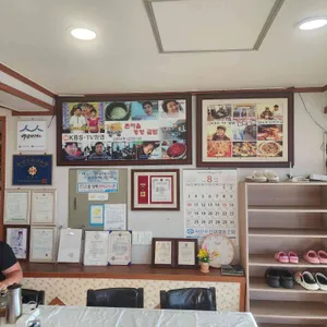 큰마을영양굴밥 리뷰 사진