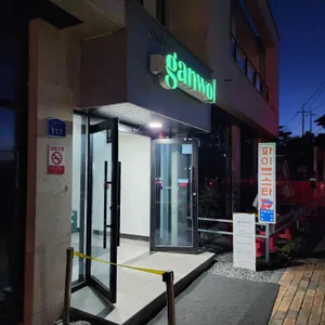 카페 간월 리뷰 사진