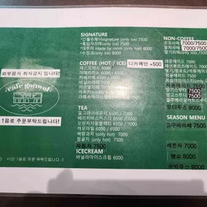 카페 간월 리뷰 사진