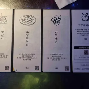 주신당 리뷰 사진