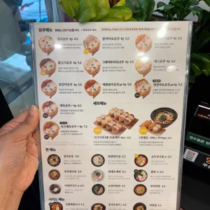 정직유부 리뷰 사진