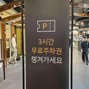 더파티 리뷰 사진