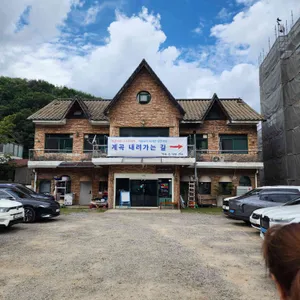 고기동감자옹심이&칼국수 리뷰 사진