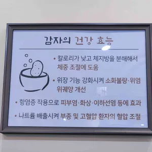 고기동감자옹심이&칼국수 리뷰 사진