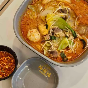 양궈푸마라탕 대표 사진