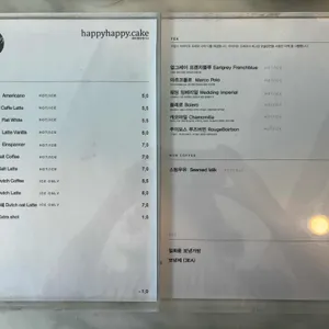 해피해피케이크 리뷰 사진