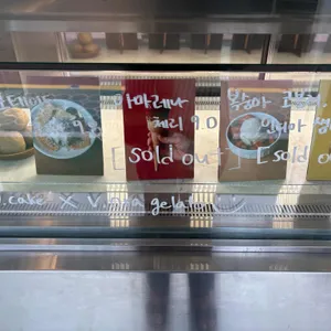 해피해피케이크 리뷰 사진