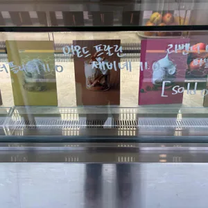 해피해피케이크 리뷰 사진