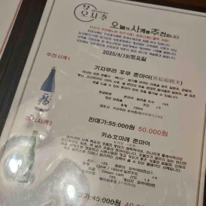 로바타요지 리뷰 사진