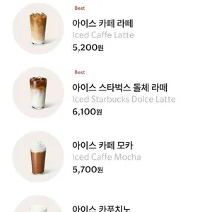 스타벅스 리뷰 사진