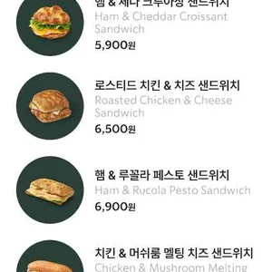 스타벅스 리뷰 사진