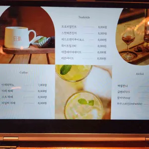 마이서랍 북카페 리뷰 사진
