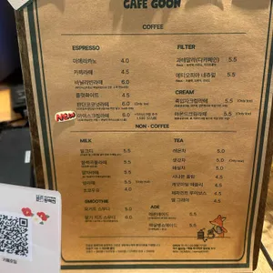카페 고온 리뷰 사진