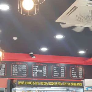 마부마라탕 리뷰 사진