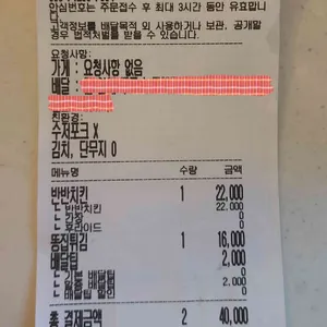 야간열차 리뷰 사진