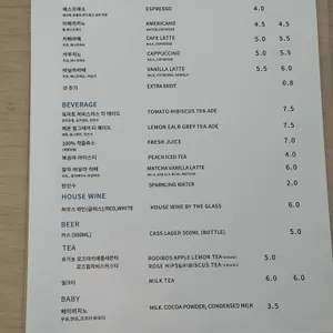 포크스 리뷰 사진
