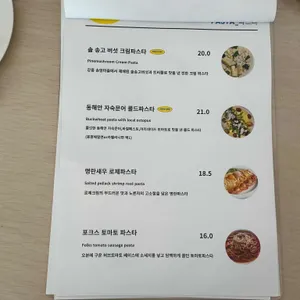 포크스 리뷰 사진
