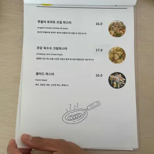 포크스 리뷰 사진