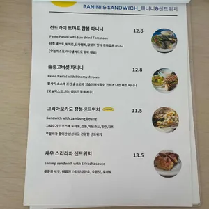 포크스 리뷰 사진