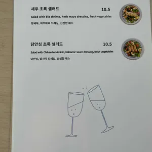 포크스 리뷰 사진