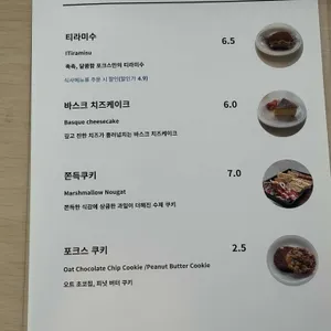 포크스 리뷰 사진