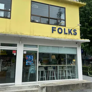 포크스 대표 사진