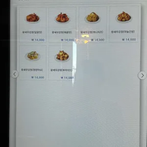 서울양계 리뷰 사진