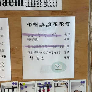 카페 맴맴 리뷰 사진