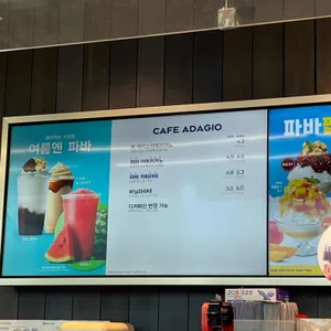 파리바게뜨 리뷰 사진