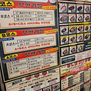 호르몬치치 리뷰 사진