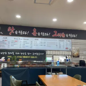 일품양평해장국 리뷰 사진