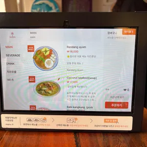 발리문 리뷰 사진