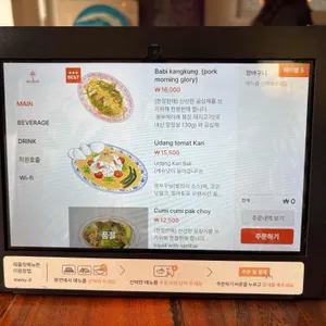 발리문 리뷰 사진