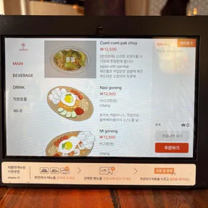 발리문 리뷰 사진