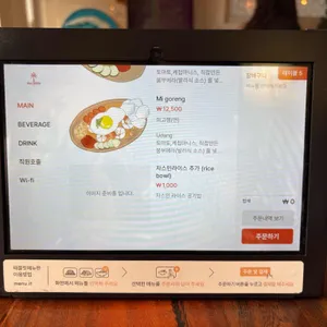 발리문 리뷰 사진