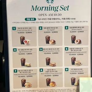 스타벅스 리뷰 사진